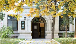 北京科技大学