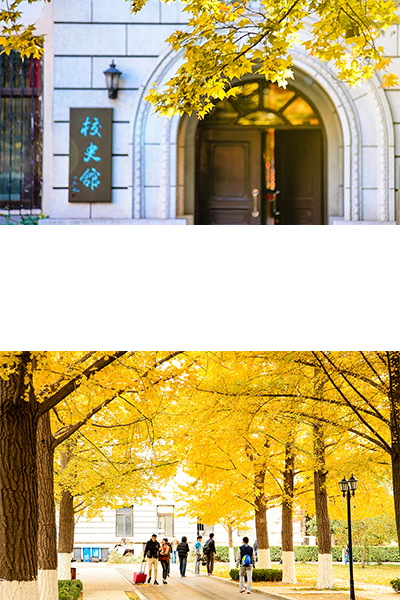 北京科技大学