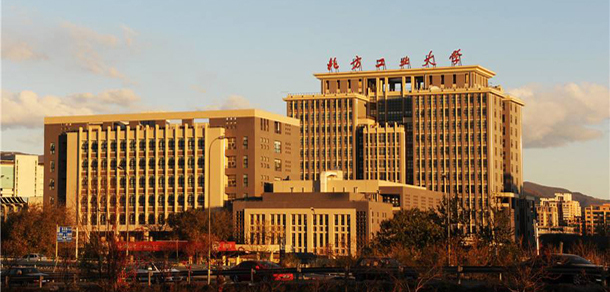 北方工业大学