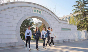 北方工业大学