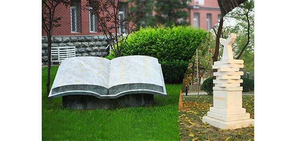 北京工业职业技术学院 - 最美大学