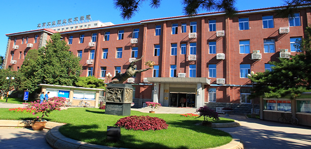 北京工业职业技术学院 - 最美大学