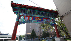 北京戏曲艺术职业学院