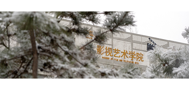 北京汇佳职业学院 - 最美大学