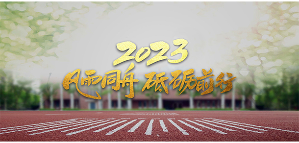 北京科技经营管理学院 - 最美大学