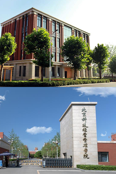 北京科技经营管理学院