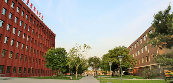 北京经济管理职业学院