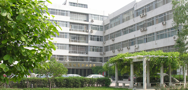 北京体育职业学院