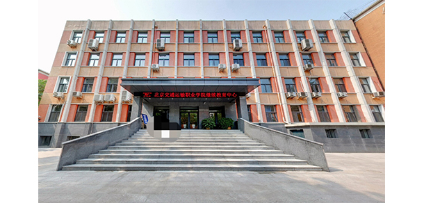 北京交通运输职业学院 - 最美大学