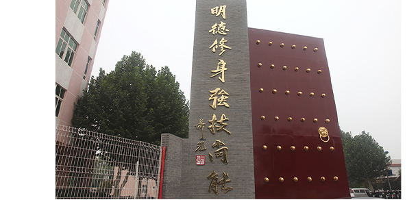 2021年招生分数