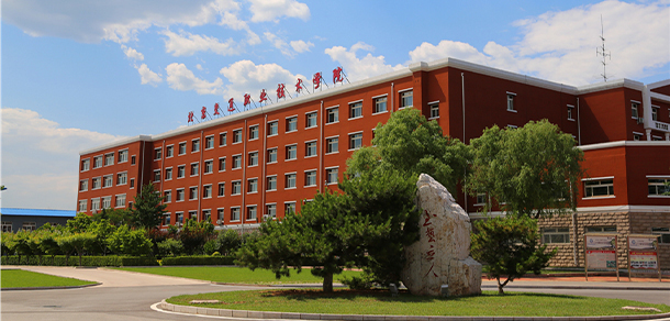 北京交通职业技术学院