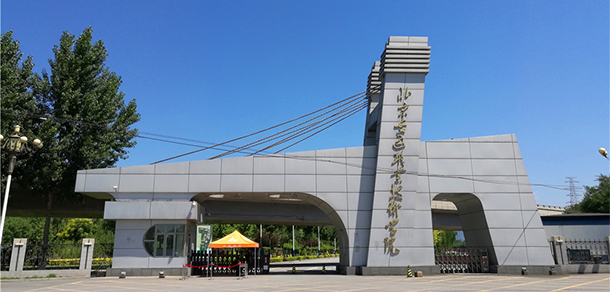 北京交通职业技术学院 - 最美大学