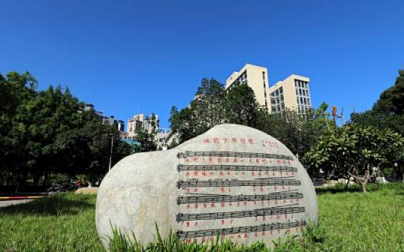 广西大学