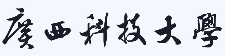 标准字墨稿