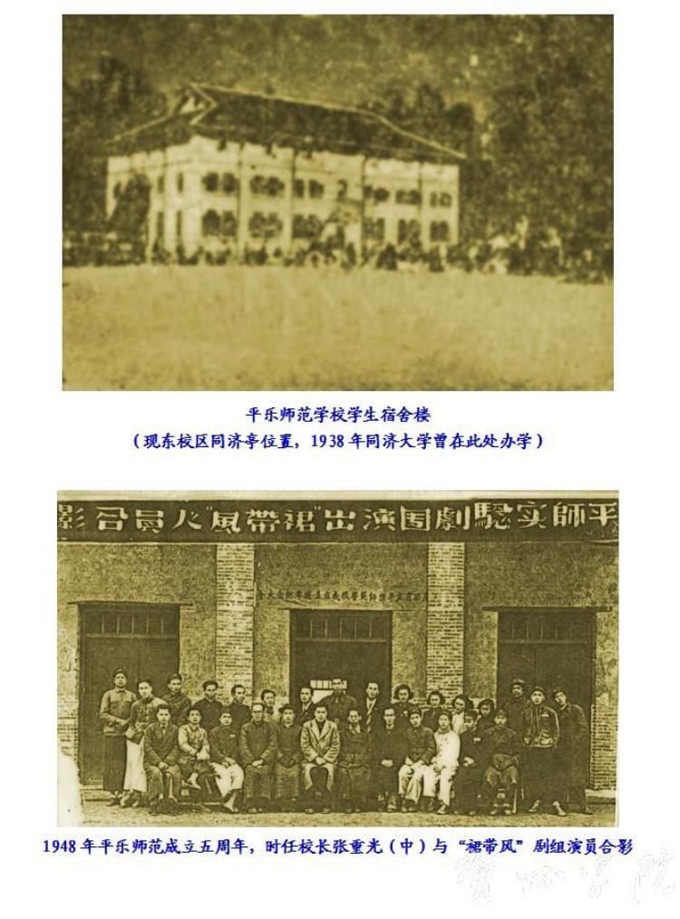 历史沿革