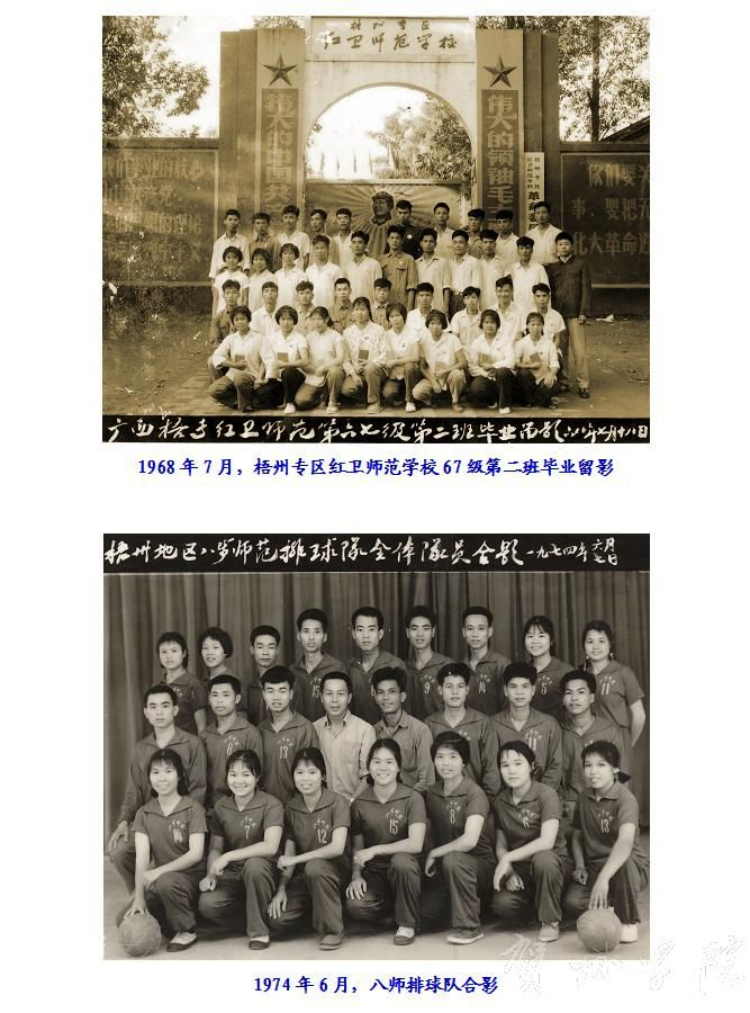 历史沿革