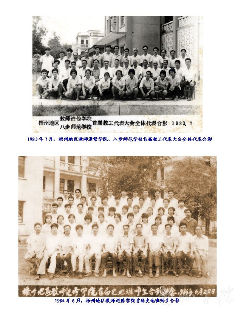 历史沿革
