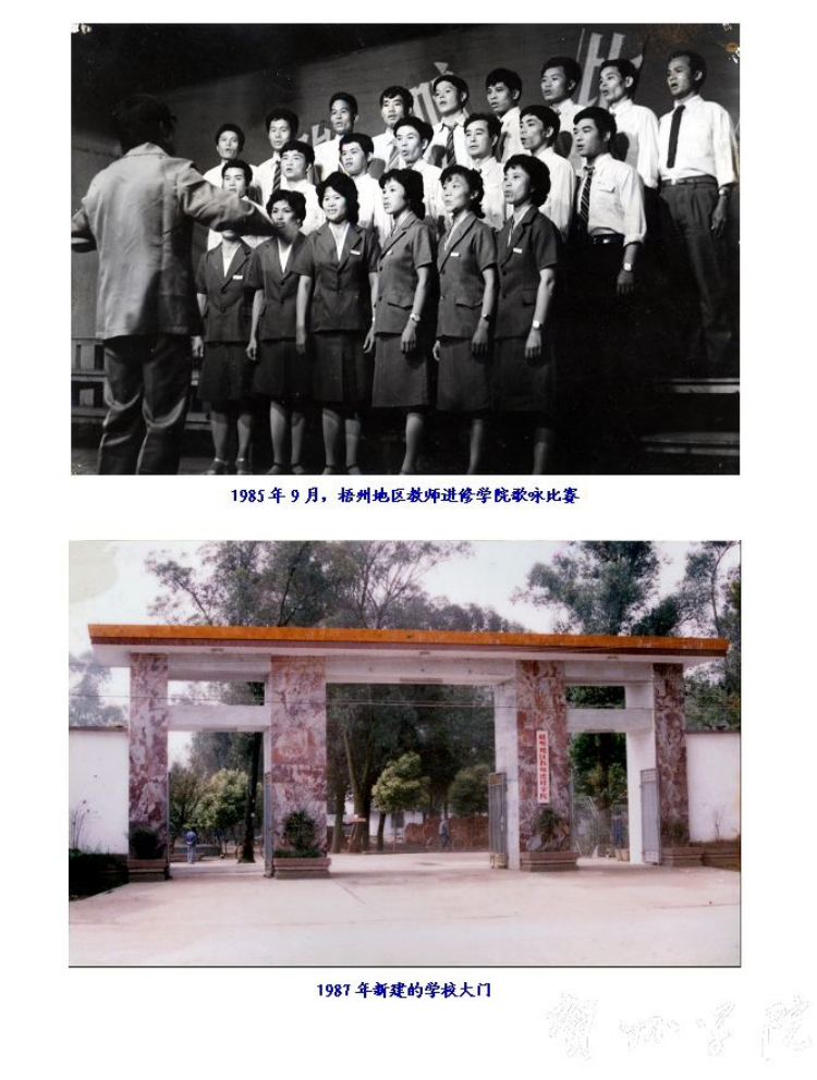 历史沿革