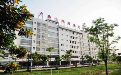 广西农业职业技术大学