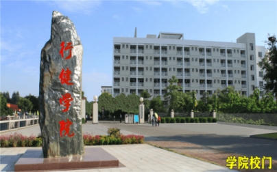 广西农业职业技术大学