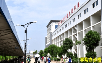 广西农业职业技术大学