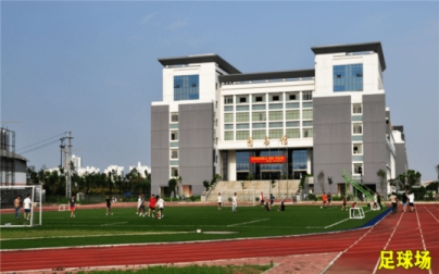 广西农业职业技术大学