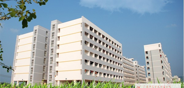 南宁师范大学师园学院 - 最美大学