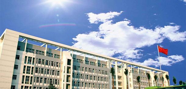 南宁师范大学师园学院 - 最美大学