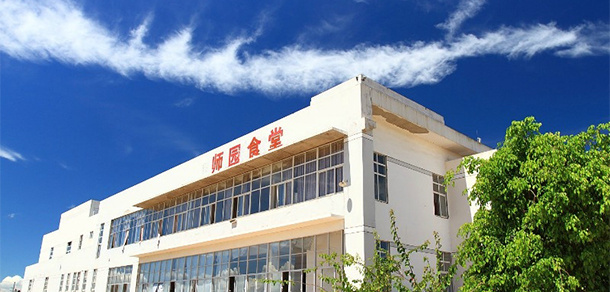 南宁师范大学师园学院 - 最美大学