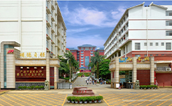 广西中医药大学赛恩斯新医药学院 - 我的大学