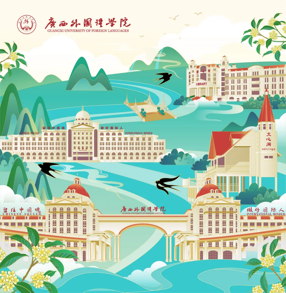 各省市陆续公布2025高考录取控制分数线