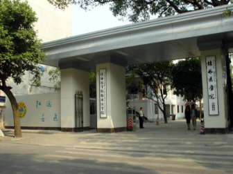 桂林医学院时期