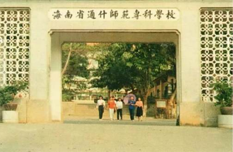 历史照片