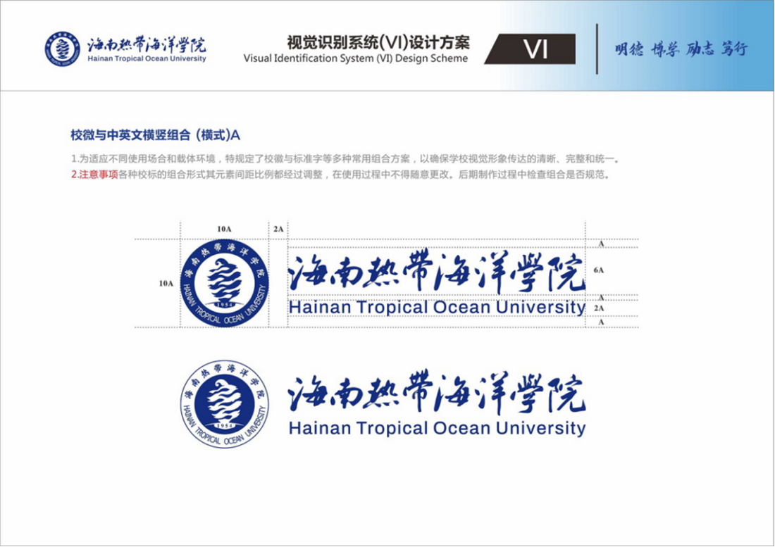 标识组合规范