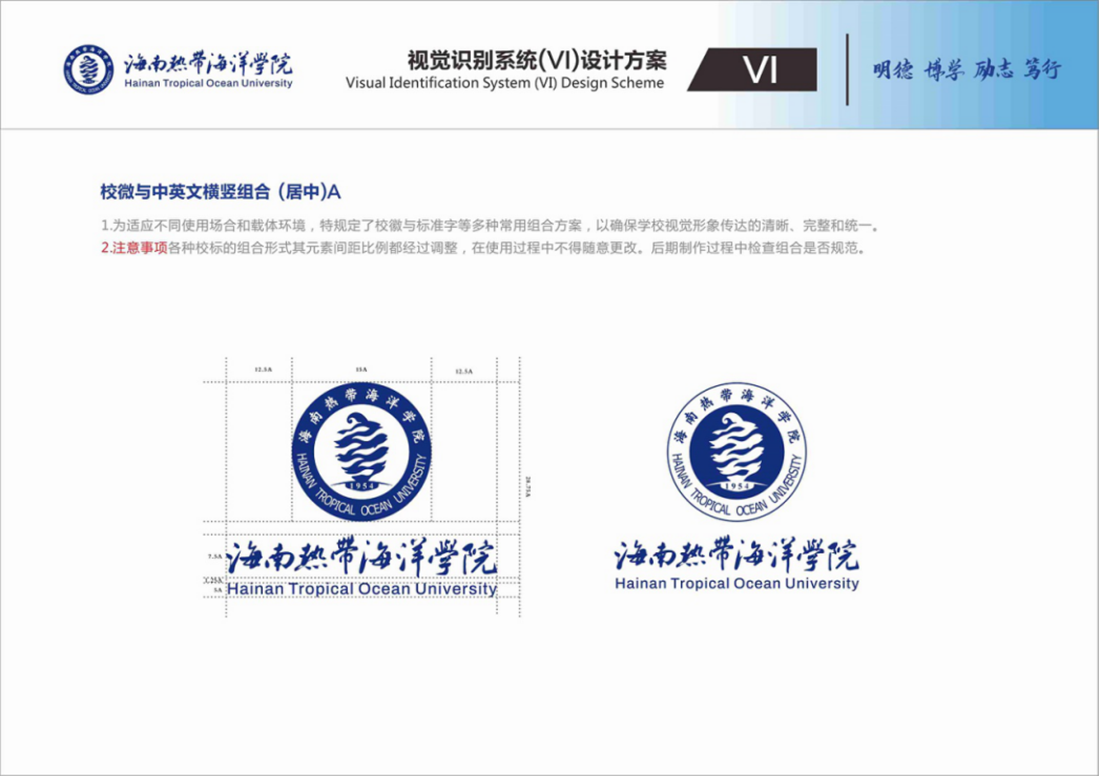 标识组合规范