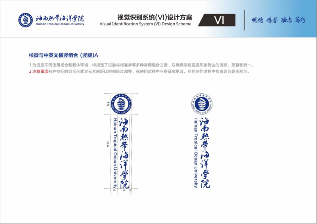 标识组合规范