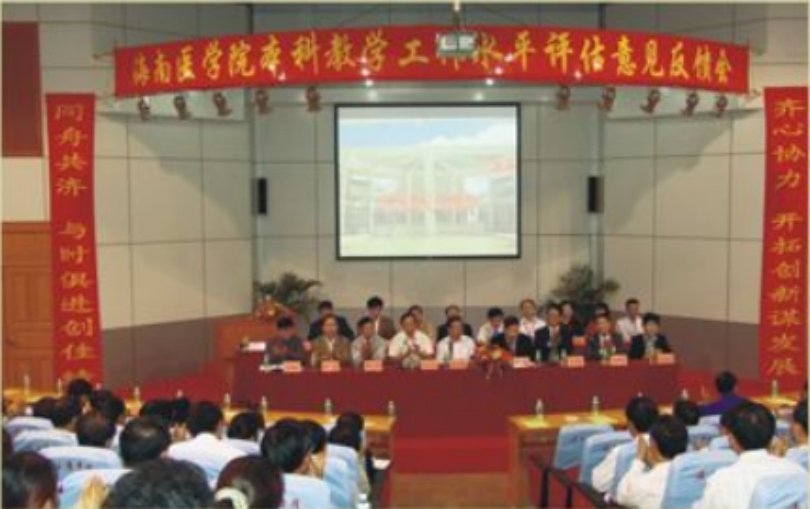 ，教育部评估专家组来我校实地考察