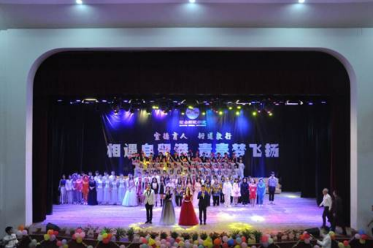 琼台师范学院