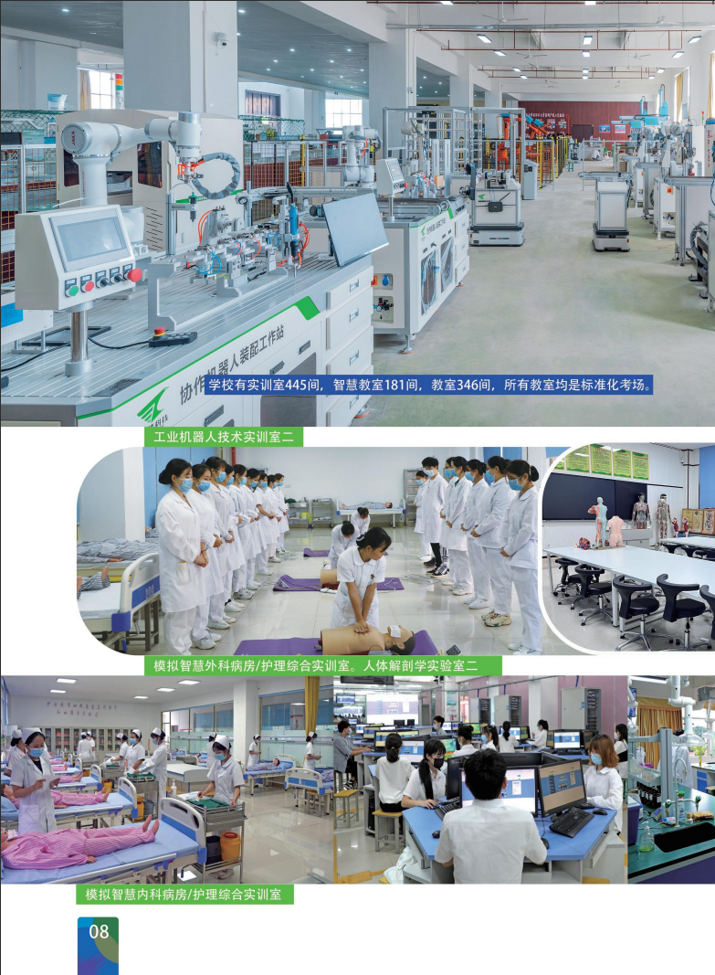 海南科技职业大学－2025年招生简章