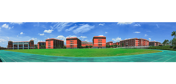 海南科技职业大学