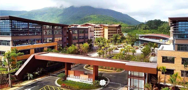 三亚中瑞酒店管理职业学院