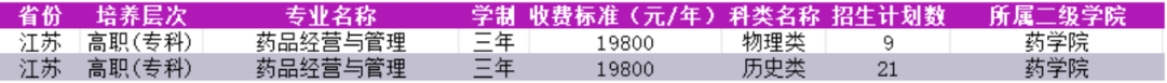 江 苏