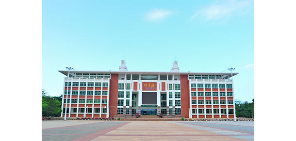 海南经贸职业技术学院 - 最美大学