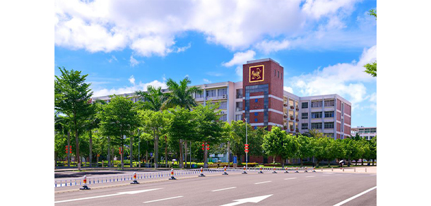 海南经贸职业技术学院 - 最美大学