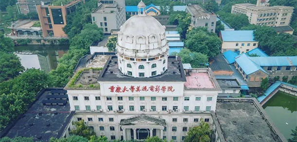 重庆大学 - 最美大学