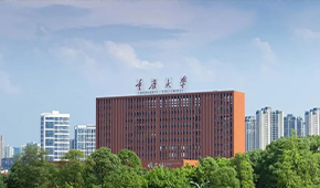 重庆大学 - 最美印记