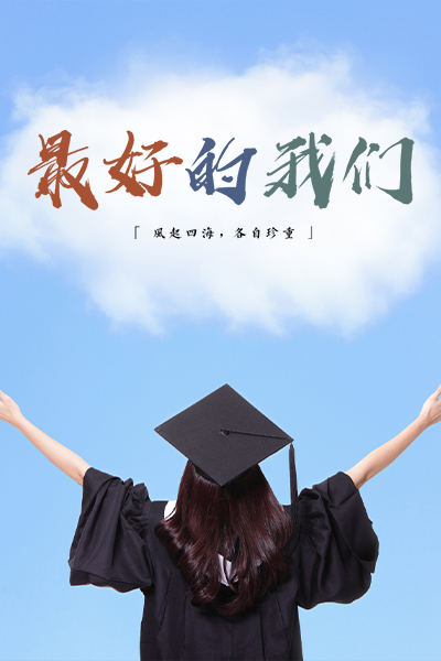 重庆大学
