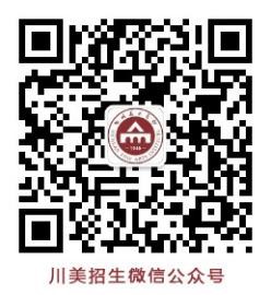 邮箱：zs@scfai.edu.cn
