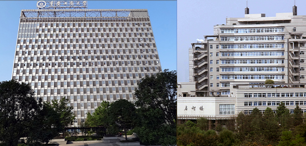重庆工商大学