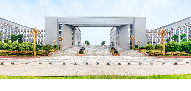 重庆工程学院